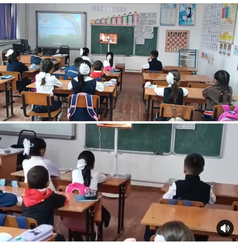 Ертегілер әлеміне саяхат»